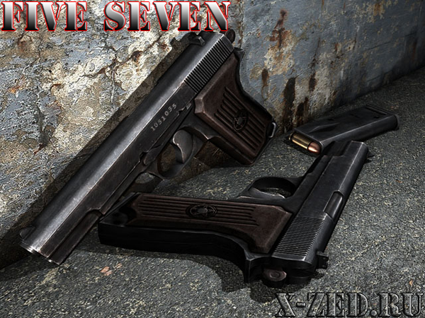 Модель пистолета Five seven для css - Скачать