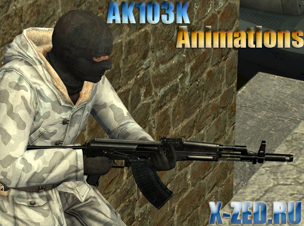 Оружие AK103K Animations для css - Скачать