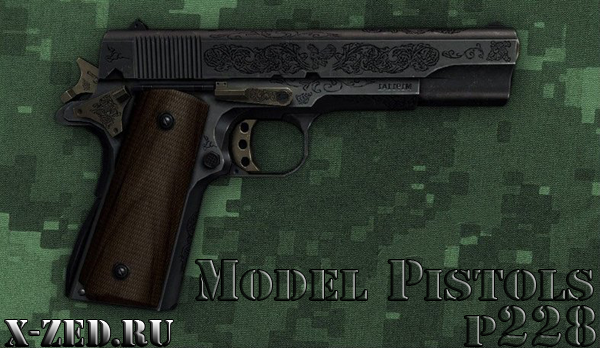 Модель пистолета p228 для css - Скачать