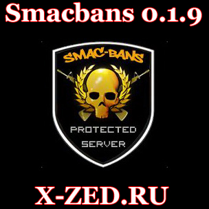 Новый античит Smacbans v0.1.9 для сервера css - Скачать