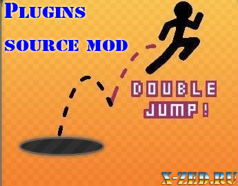 Плагин DOUBLE JUMP для сервера css - Скачать