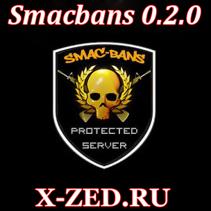 Обновленный античит Smacbans v0.2.0 - Скачать