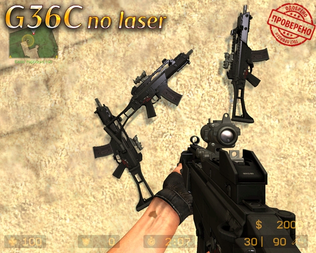 Оружие G36C no laser для css - Скачать