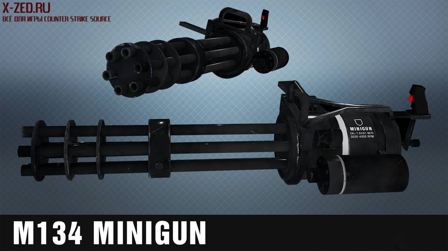 М134 MINIGUN модель пулемёта  M249 для css - Скачать