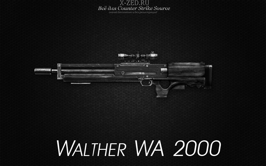 Walther WA 2000 модель оружия для css - Скачать