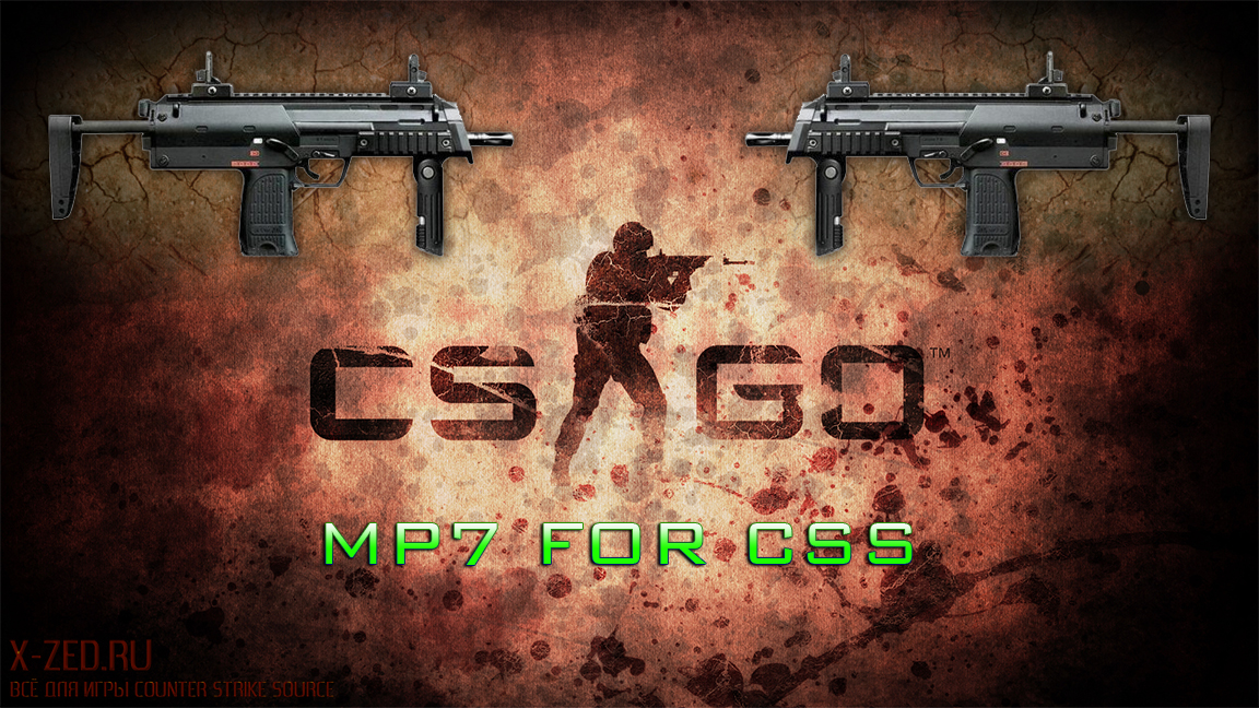Оружие CSGO MP7 для css - Скачать